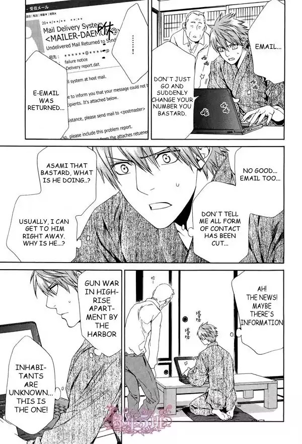 Finder Chapter 51 page 9 - Chapter 51: You're My Serect Promise in Viewfinder: Pray in Abyss 19