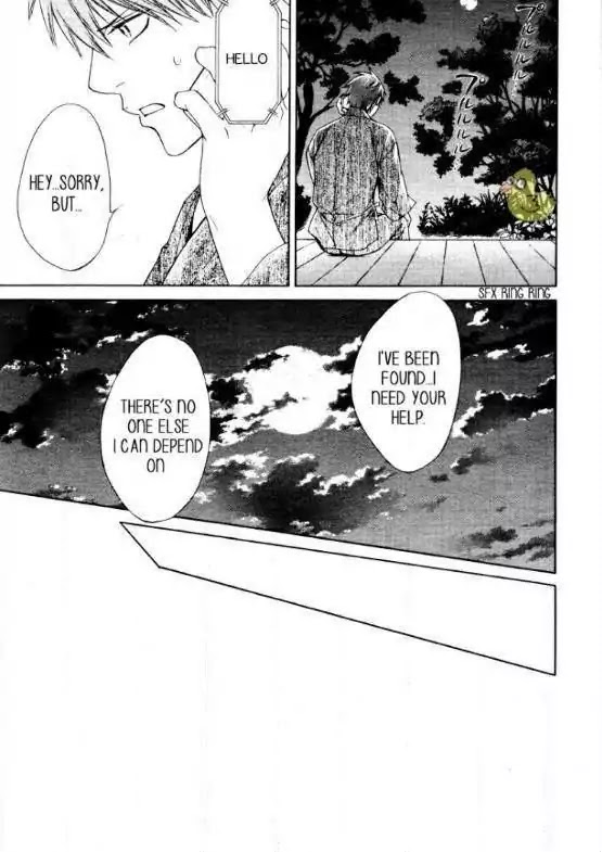 Finder Chapter 57 page 17 - Chapter 57: You're My Serect Promise in Viewfinder: Pray in Abyss 25