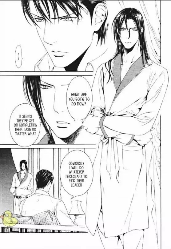 Finder Chapter 57 page 3 - Chapter 57: You're My Serect Promise in Viewfinder: Pray in Abyss 25