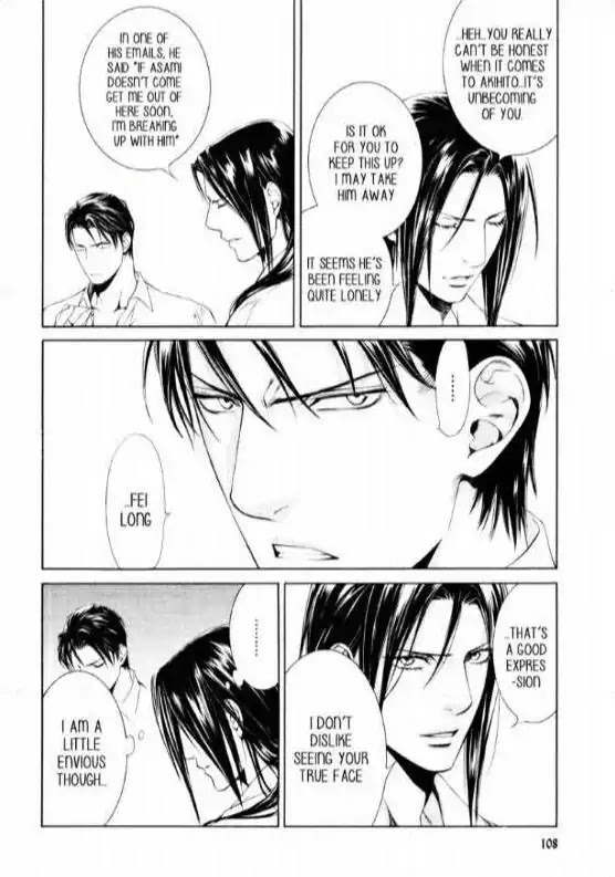 Finder Chapter 57 page 6 - Chapter 57: You're My Serect Promise in Viewfinder: Pray in Abyss 25