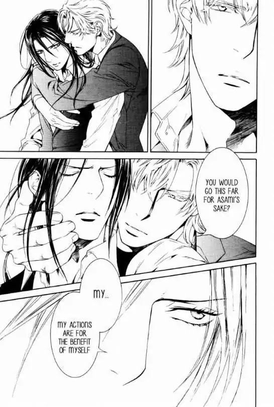 Finder Chapter 58 page 27 - Chapter 58: You're My Serect Promise in Viewfinder: Pray in Abyss 26