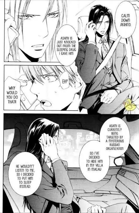 Finder Chapter 58 page 6 - Chapter 58: You're My Serect Promise in Viewfinder: Pray in Abyss 26