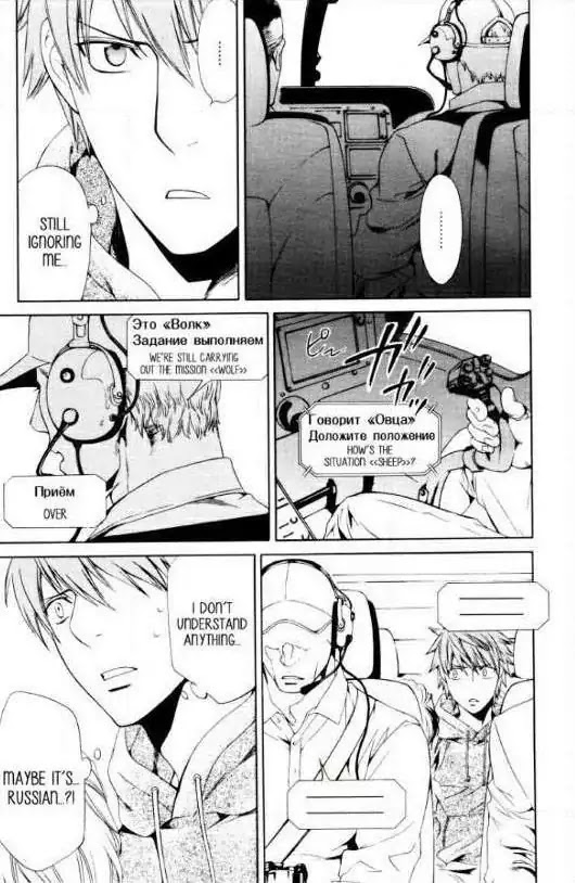 Finder Chapter 58 page 9 - Chapter 58: You're My Serect Promise in Viewfinder: Pray in Abyss 26