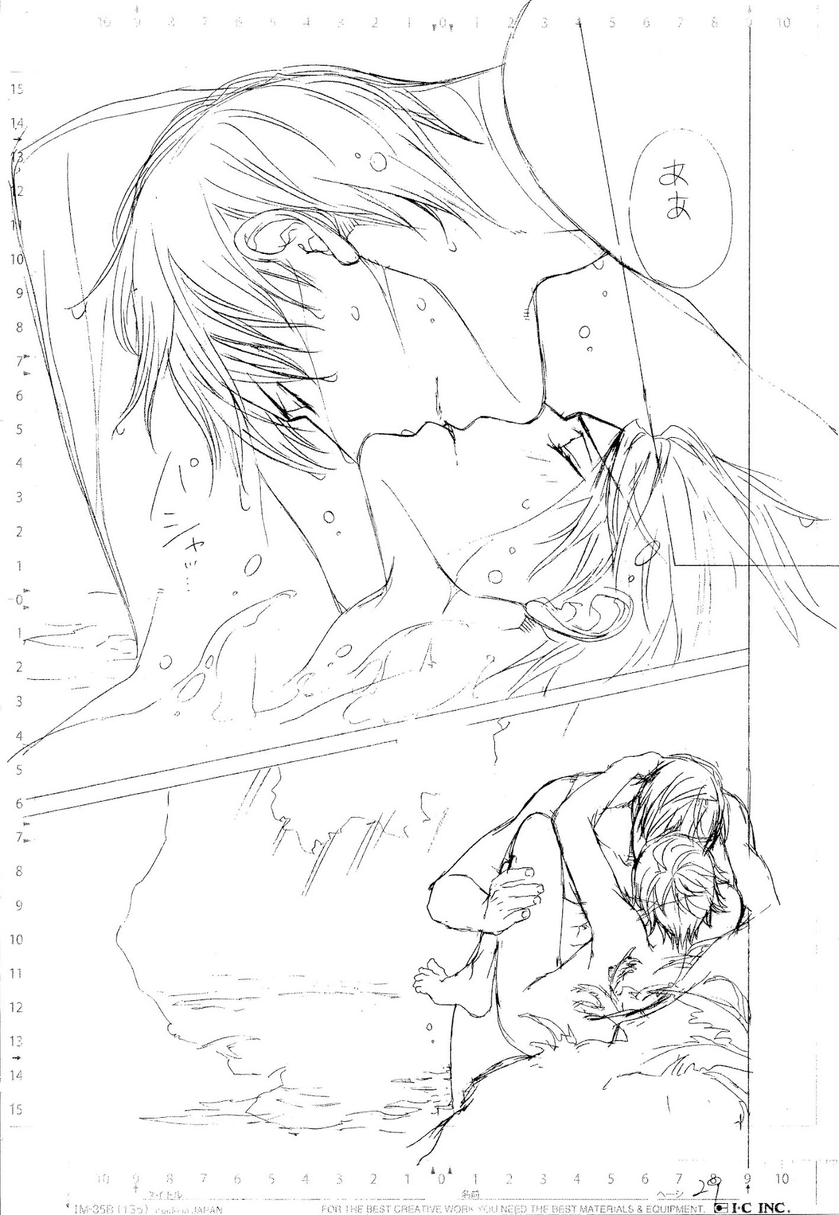 Finder Chapter 62.5 page 15 - Chapter 62.5: Volume 10 Behind The Scenes