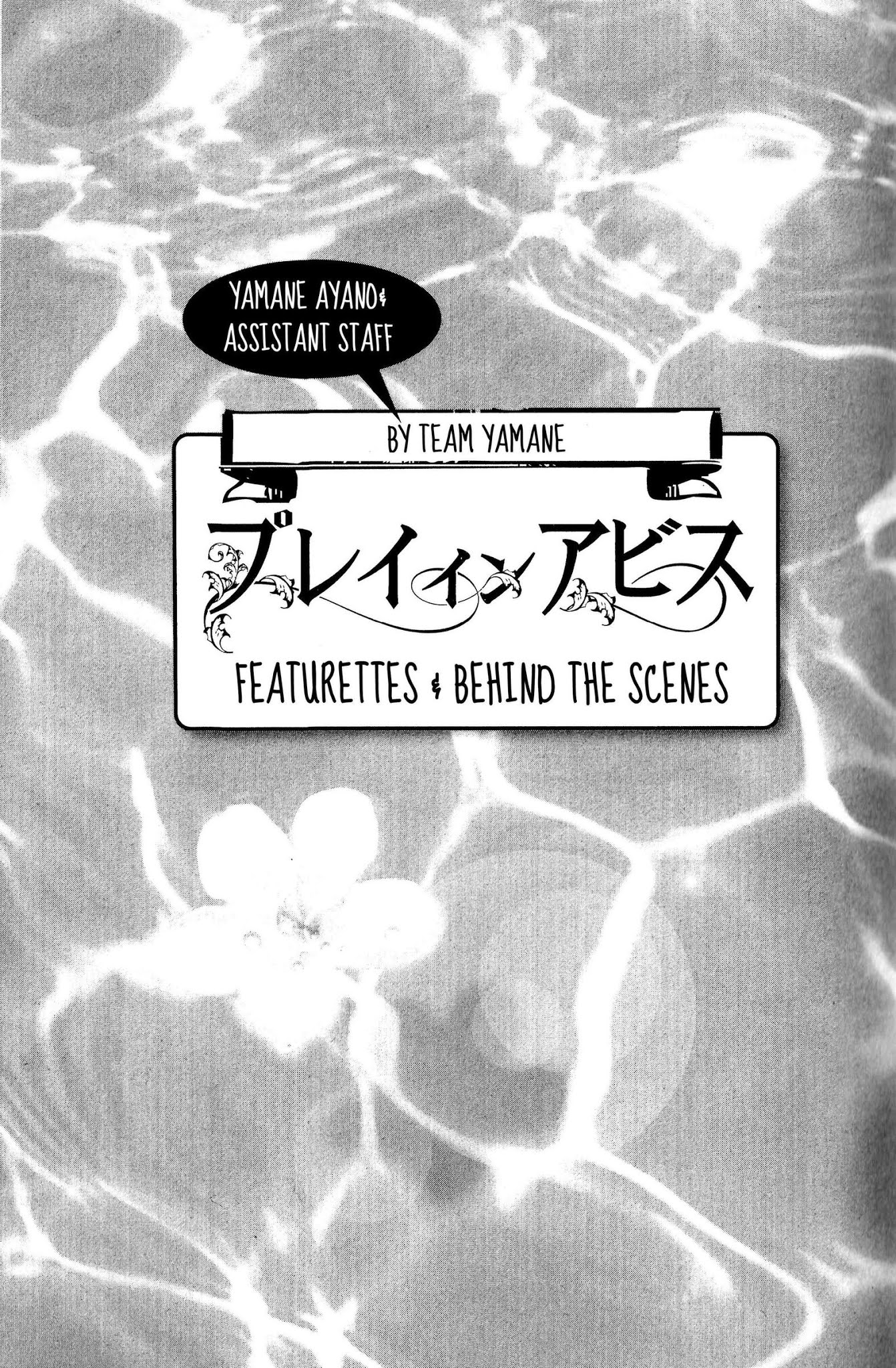 Finder Chapter 62.5 page 2 - Chapter 62.5: Volume 10 Behind The Scenes