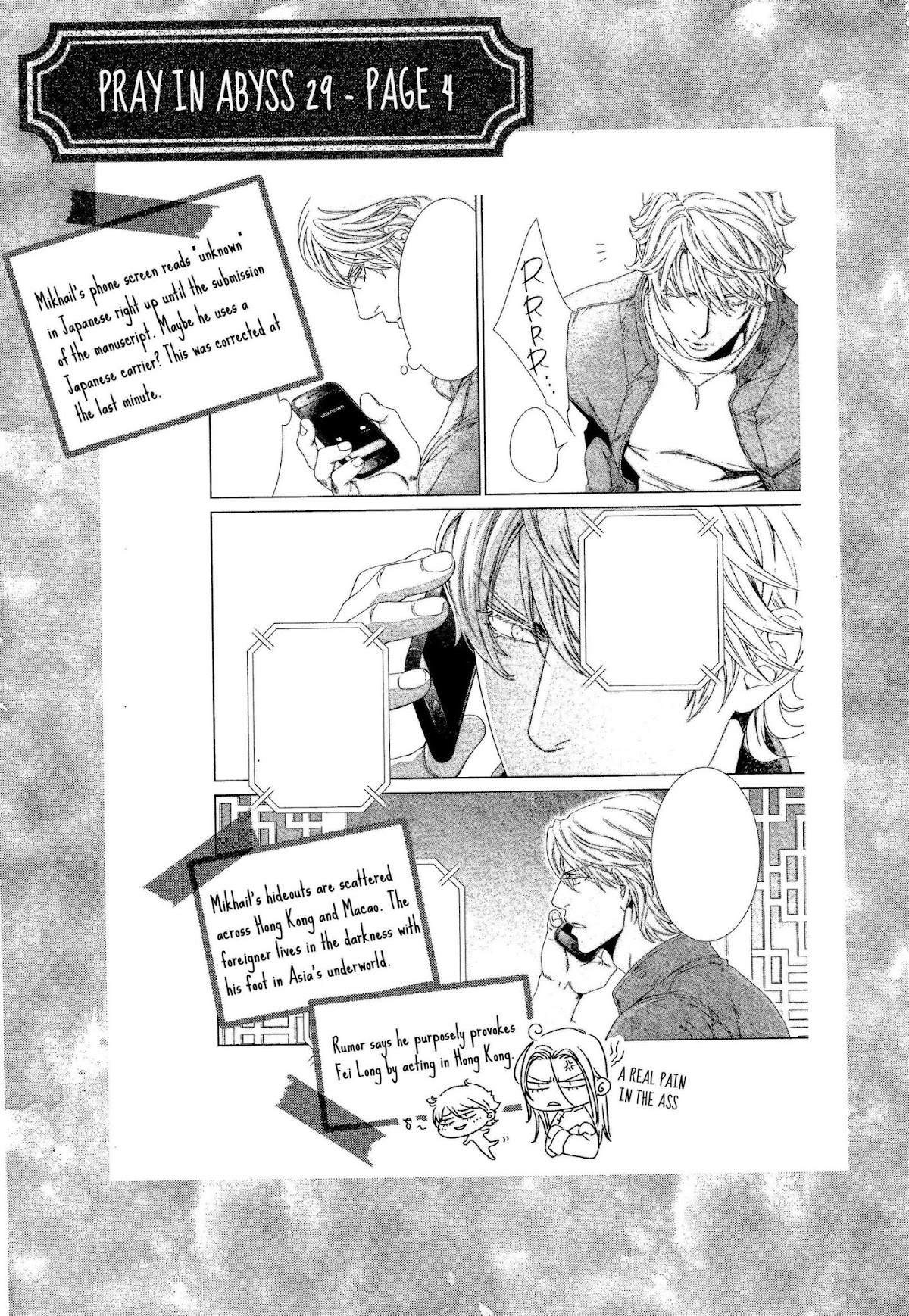 Finder Chapter 62.5 page 24 - Chapter 62.5: Volume 10 Behind The Scenes