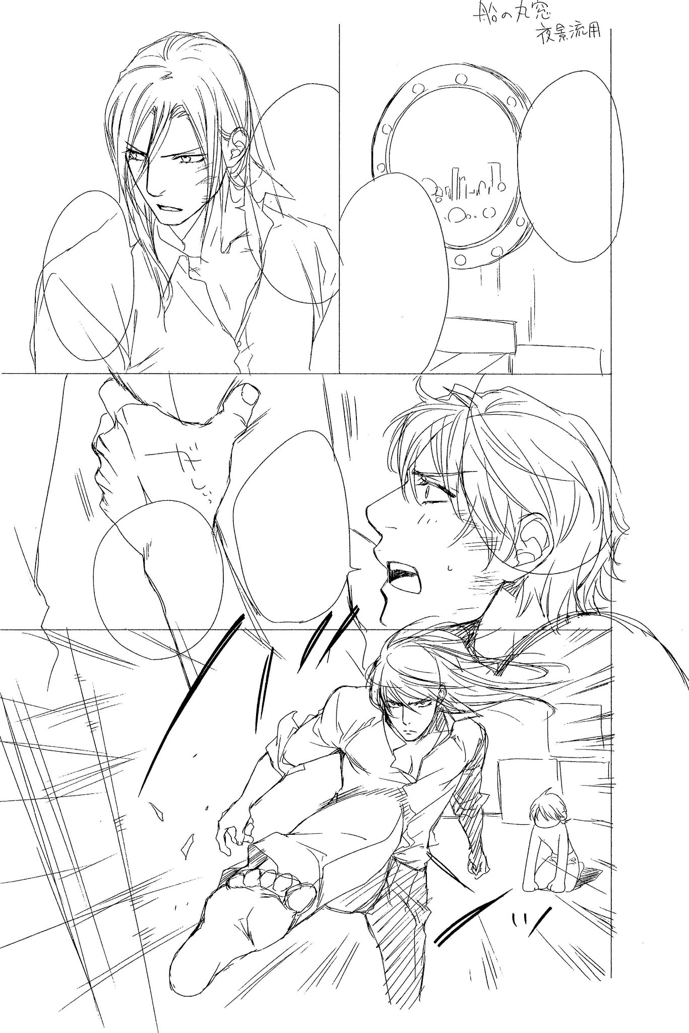 Finder Chapter 62.5 page 31 - Chapter 62.5: Volume 10 Behind The Scenes