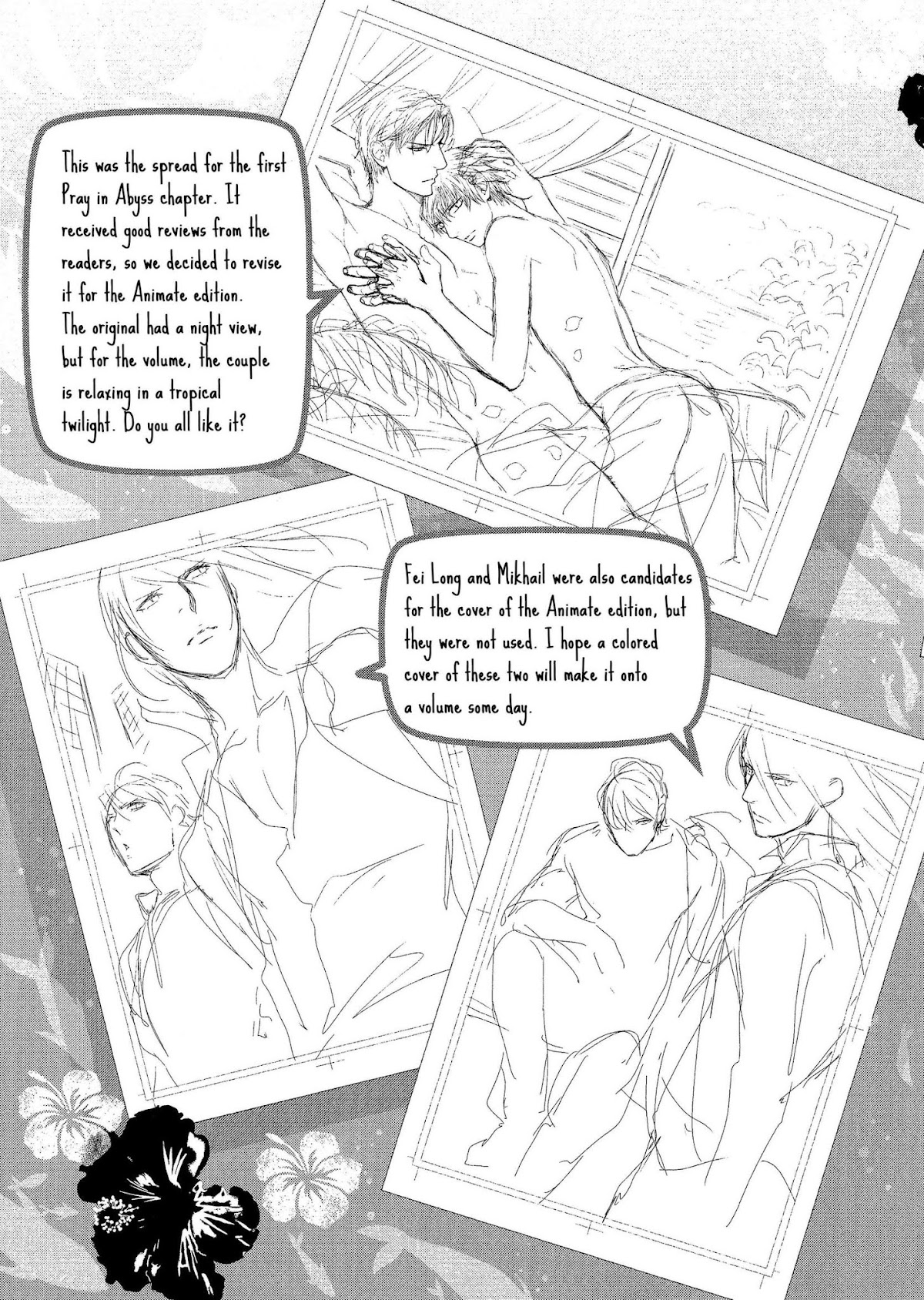 Finder Chapter 62.5 page 4 - Chapter 62.5: Volume 10 Behind The Scenes