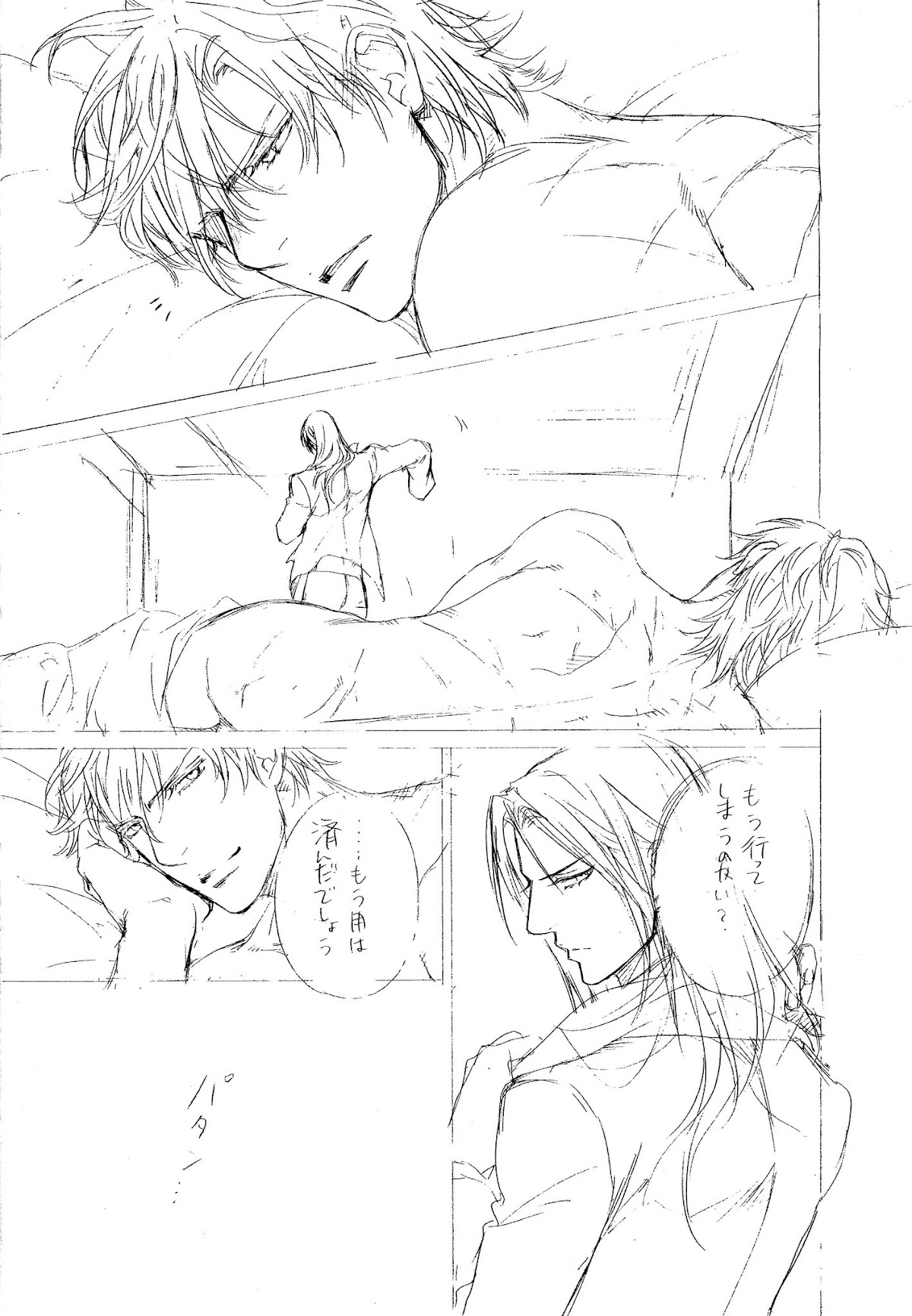 Finder Chapter 62.5 page 5 - Chapter 62.5: Volume 10 Behind The Scenes