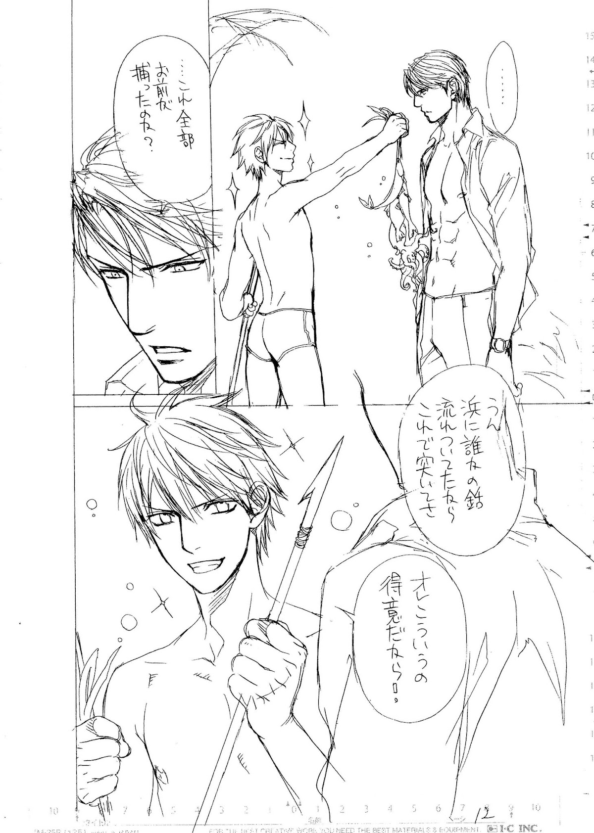 Finder Chapter 62.5 page 9 - Chapter 62.5: Volume 10 Behind The Scenes