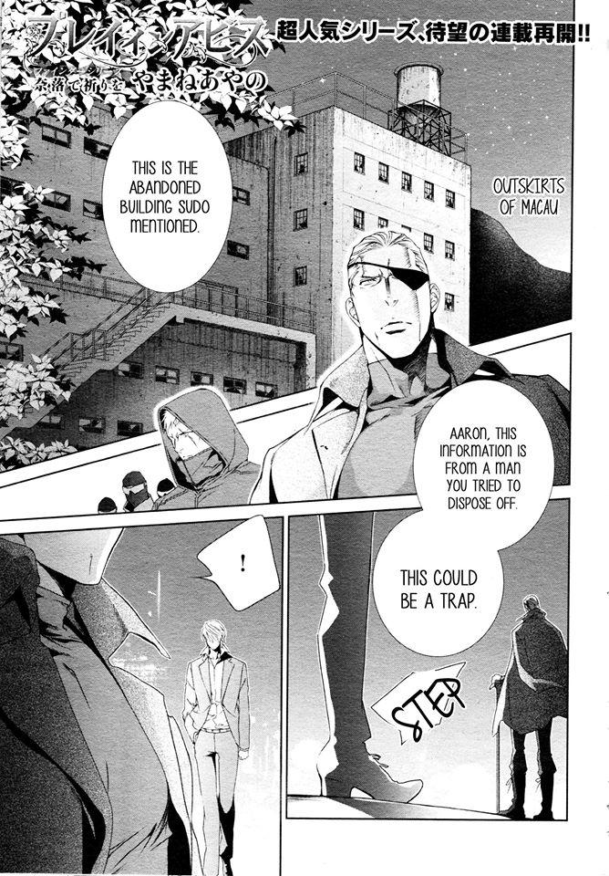 Finder Chapter 64 page 1 - Chapter 64: Pray in the Abyss 32 (Part 1)