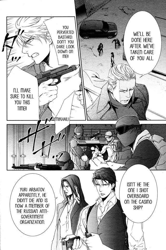 Finder Chapter 64 page 28 - Chapter 64: Pray in the Abyss 32 (Part 1)