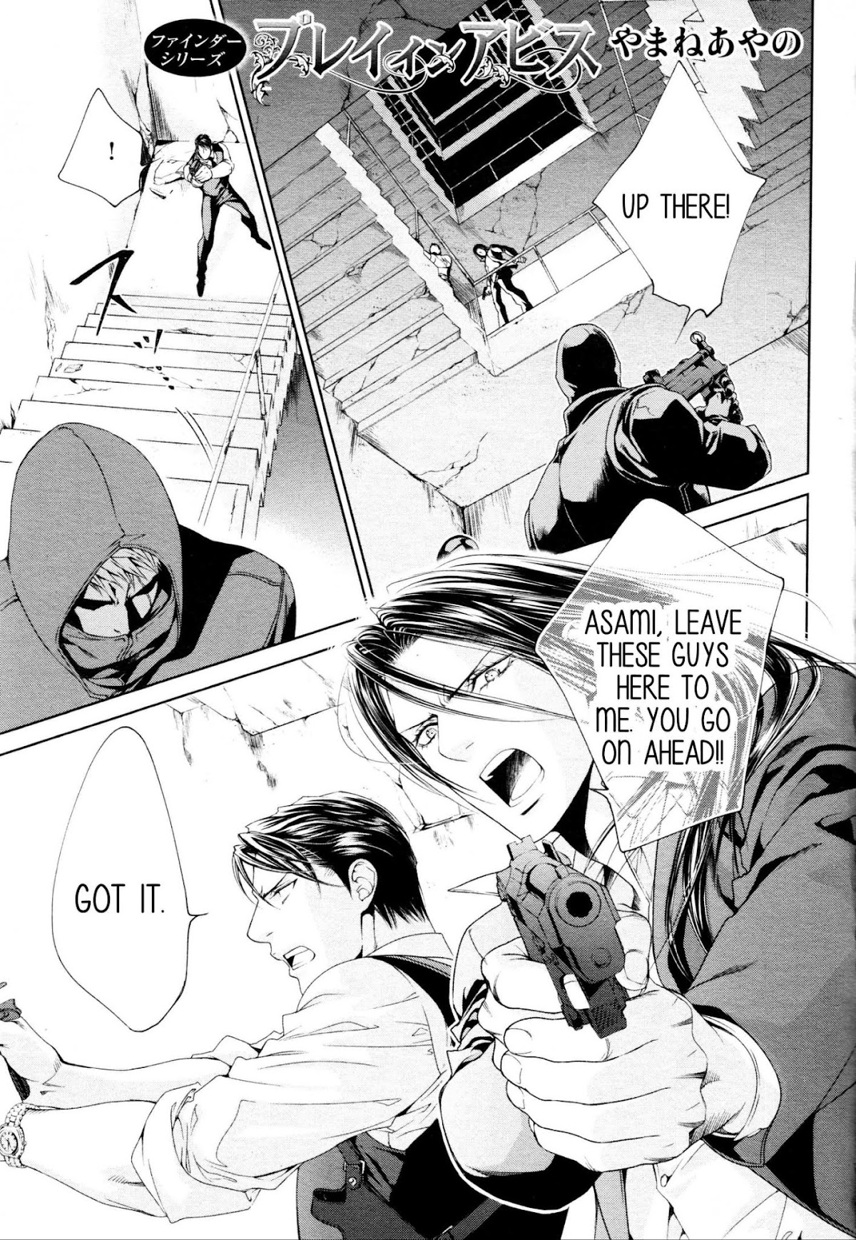 Finder Chapter 65 page 1 - Chapter 65: Pray in the Abyss 32 (Part 2)