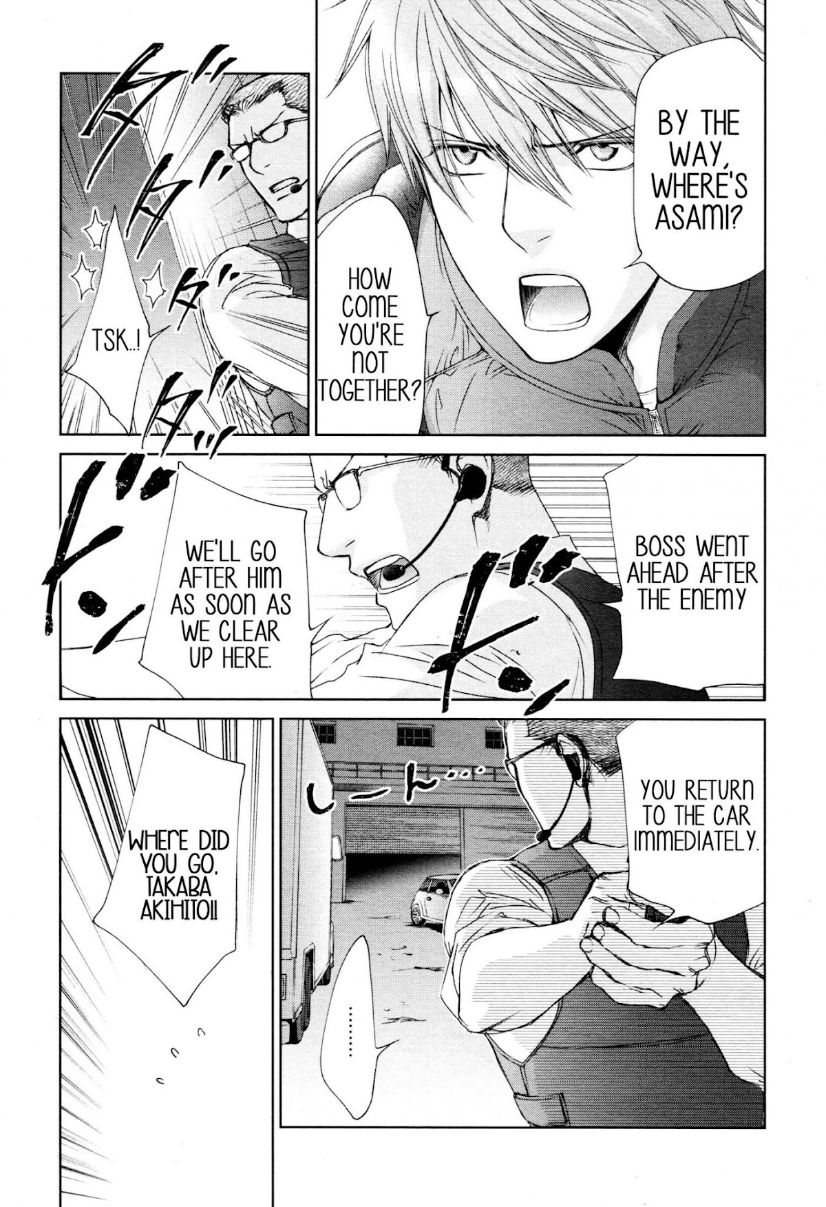 Finder Chapter 65 page 17 - Chapter 65: Pray in the Abyss 32 (Part 2)