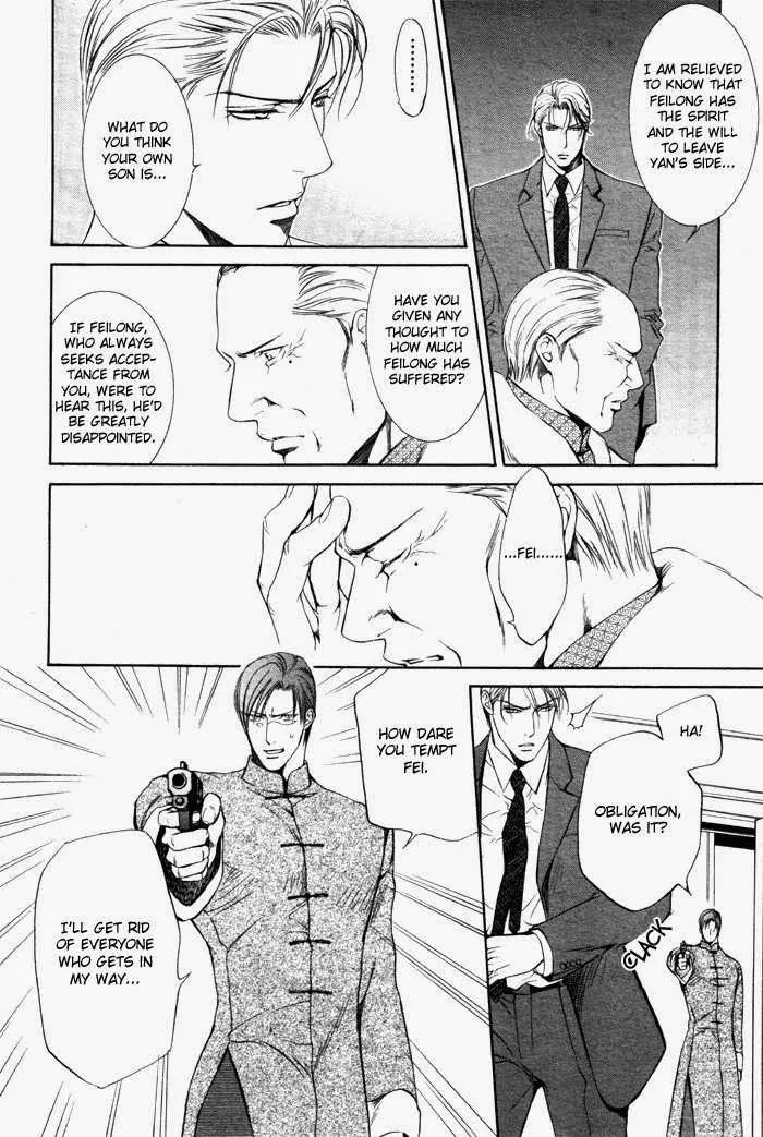 Finder Chapter 7 page 16 - Chapter 7: Cage in the Viewfinder: Flower on the High Loft 4