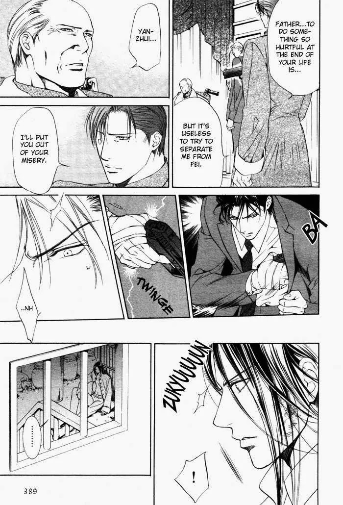 Finder Chapter 7 page 17 - Chapter 7: Cage in the Viewfinder: Flower on the High Loft 4
