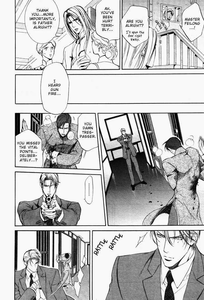 Finder Chapter 7 page 18 - Chapter 7: Cage in the Viewfinder: Flower on the High Loft 4