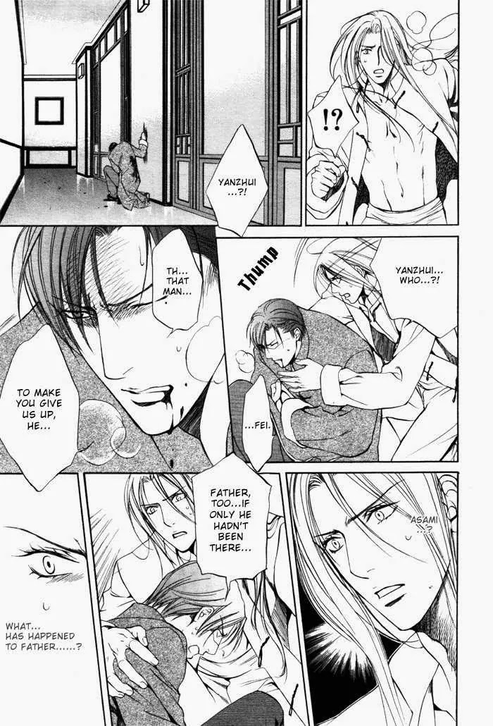 Finder Chapter 7 page 19 - Chapter 7: Cage in the Viewfinder: Flower on the High Loft 4
