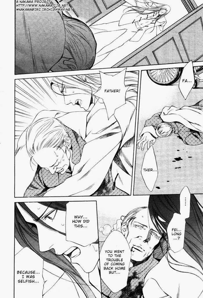 Finder Chapter 7 page 20 - Chapter 7: Cage in the Viewfinder: Flower on the High Loft 4