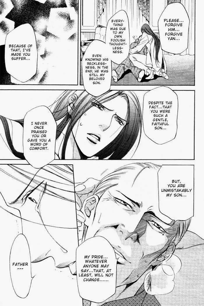 Finder Chapter 7 page 21 - Chapter 7: Cage in the Viewfinder: Flower on the High Loft 4