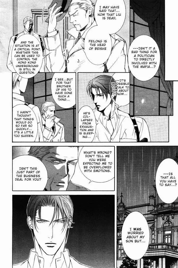 Finder Chapter 7 page 26 - Chapter 7: Cage in the Viewfinder: Flower on the High Loft 4