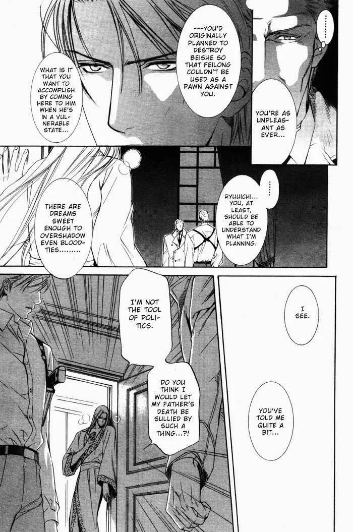 Finder Chapter 7 page 27 - Chapter 7: Cage in the Viewfinder: Flower on the High Loft 4