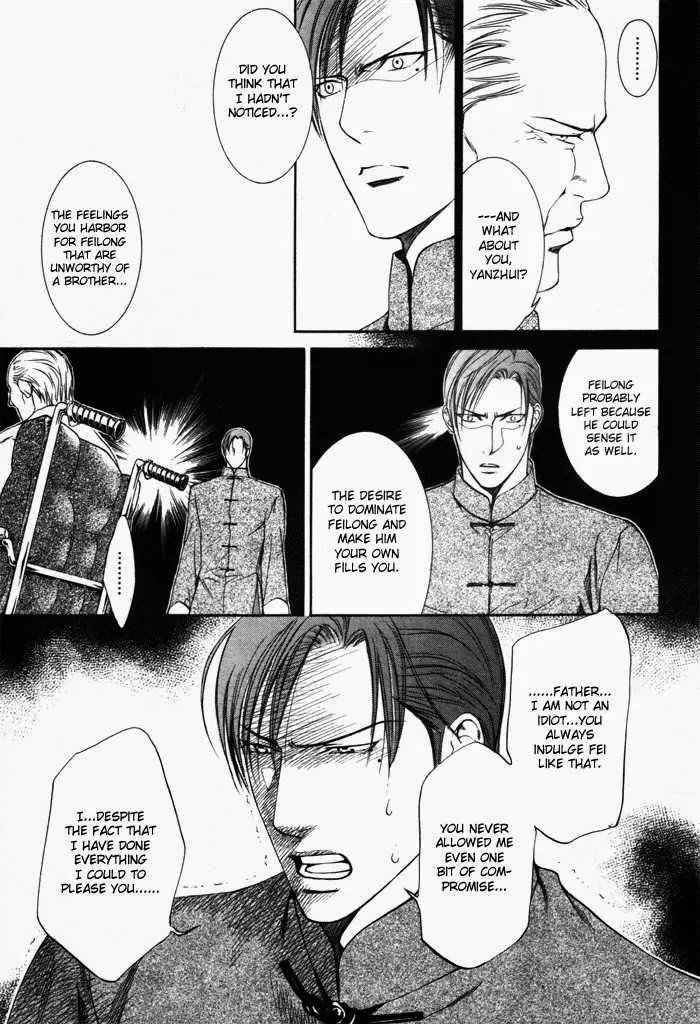 Finder Chapter 7 page 3 - Chapter 7: Cage in the Viewfinder: Flower on the High Loft 4