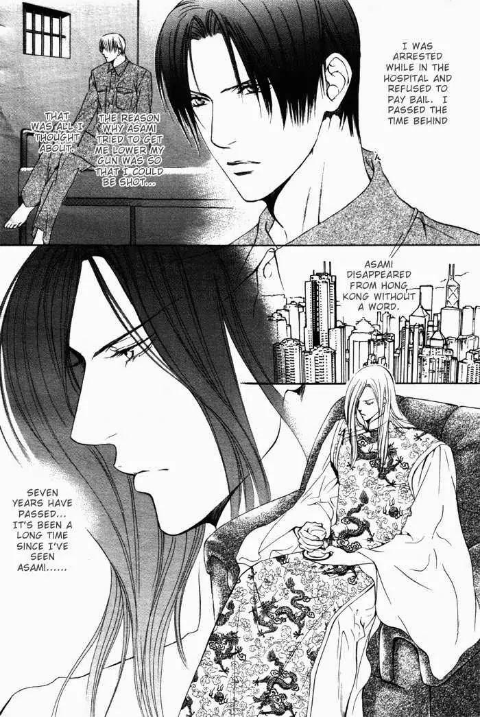 Finder Chapter 7 page 34 - Chapter 7: Cage in the Viewfinder: Flower on the High Loft 4