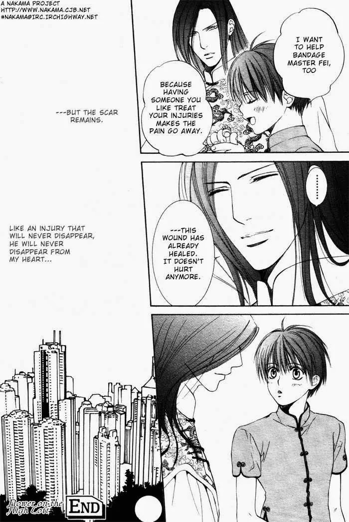 Finder Chapter 7 page 36 - Chapter 7: Cage in the Viewfinder: Flower on the High Loft 4