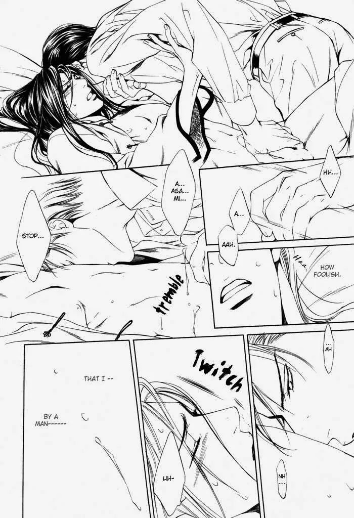 Finder Chapter 7 page 8 - Chapter 7: Cage in the Viewfinder: Flower on the High Loft 4