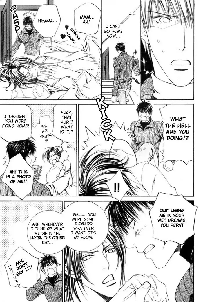 Finder Chapter 8.5 page 12 - Chapter 8.5: Extra 1 - Koi wo Suru 2