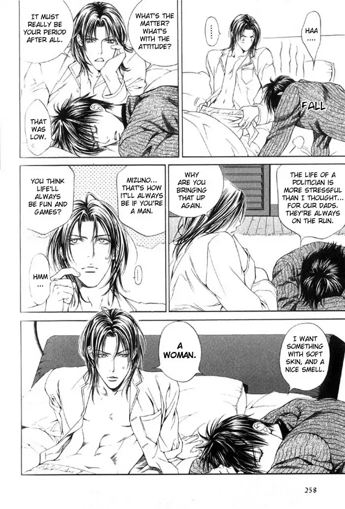 Finder Chapter 8.5 page 13 - Chapter 8.5: Extra 1 - Koi wo Suru 2