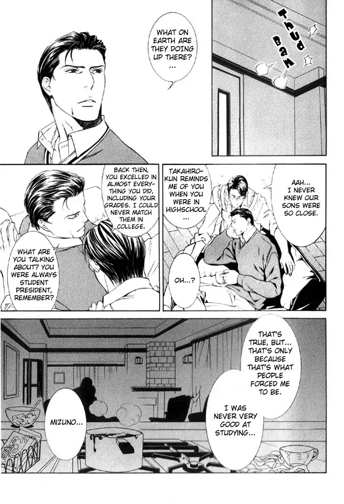 Finder Chapter 8.5 page 16 - Chapter 8.5: Extra 1 - Koi wo Suru 2