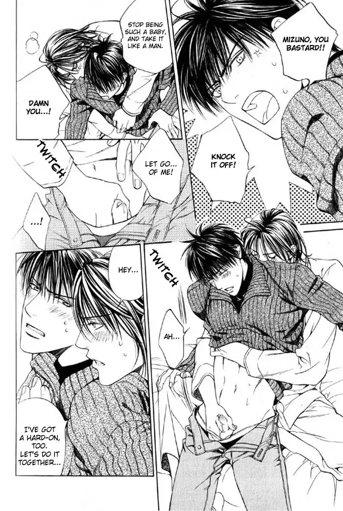 Finder Chapter 8.5 page 17 - Chapter 8.5: Extra 1 - Koi wo Suru 2