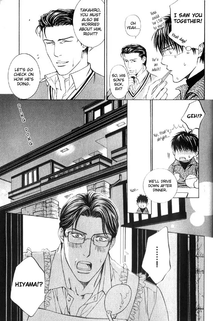 Finder Chapter 8.5 page 6 - Chapter 8.5: Extra 1 - Koi wo Suru 2