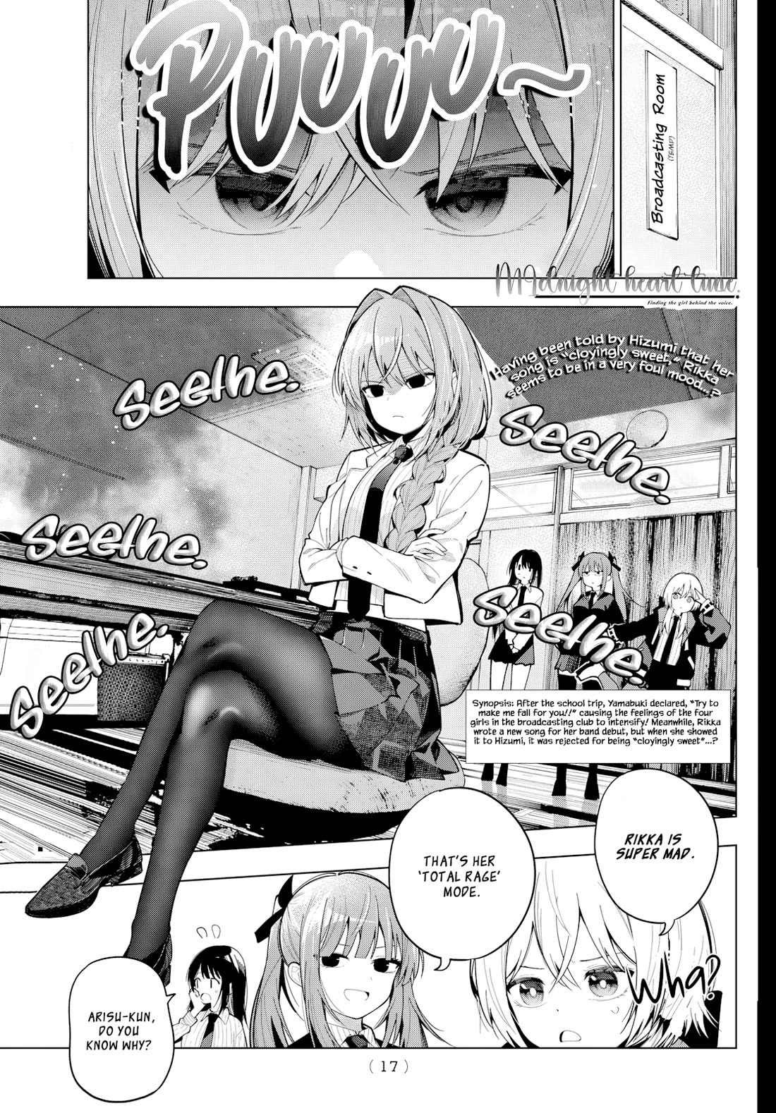 Finding the Girl Behind the Voice Chapter 100 page 4 - Chapter 100: The President's Order is Absolute.