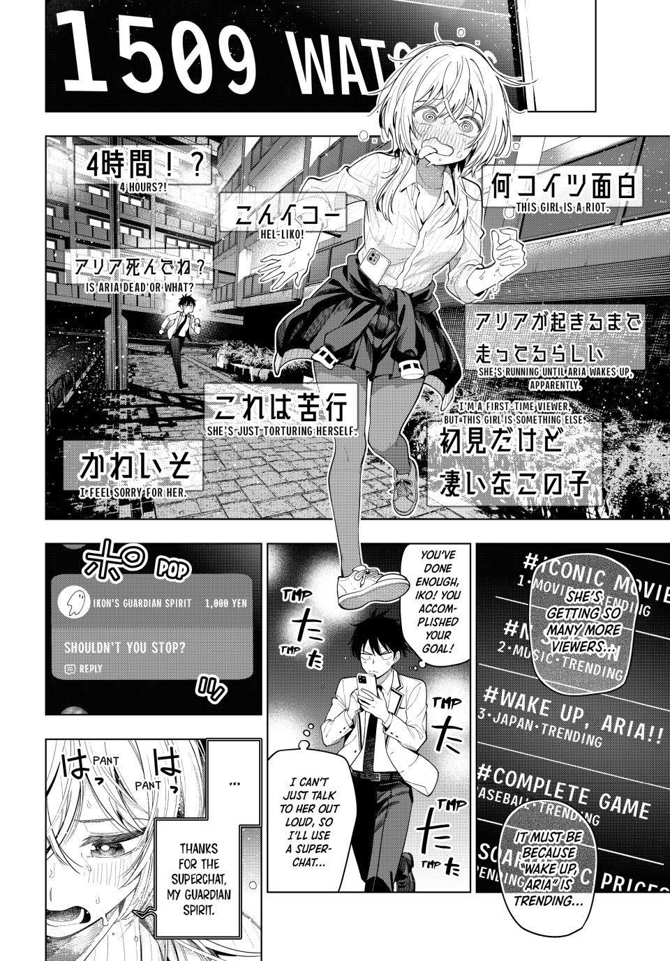 Finding the Girl Behind the Voice Chapter 109 page 17 - Chapter 109