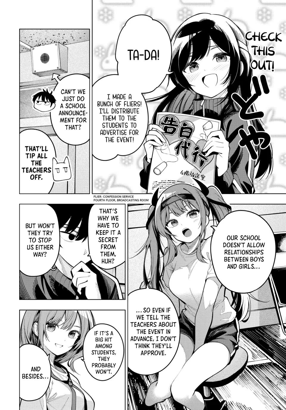 Finding the Girl Behind the Voice Chapter 11 page 18 - Chapter 11: The Adviser's Name Is Literally Lemon-chan