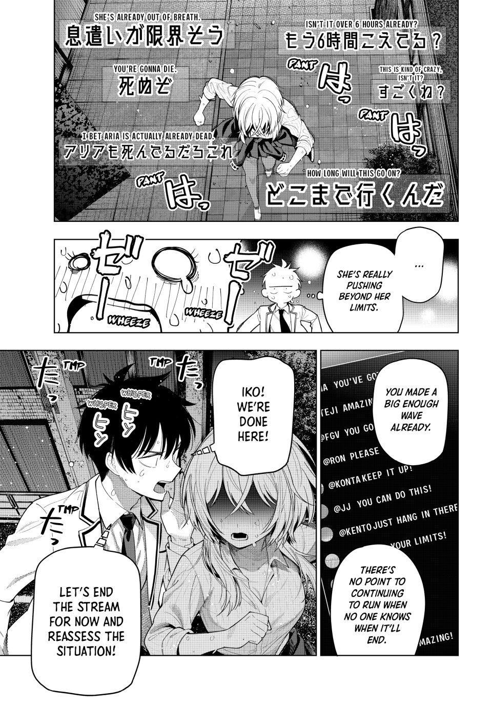 Finding the Girl Behind the Voice Chapter 110 page 3 - Chapter 110