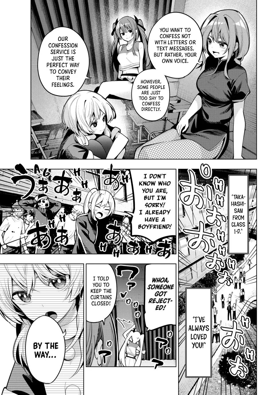 Finding the Girl Behind the Voice Chapter 13 page 5 - Chapter 13: Arisu Yamabuki-kun