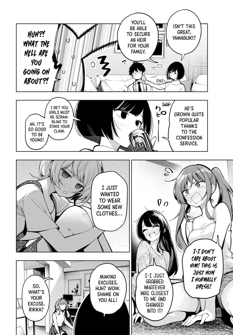 Finding the Girl Behind the Voice Chapter 15 page 13 - Chapter 15: Nene Saw
