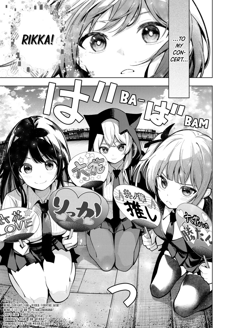 Finding the Girl Behind the Voice Chapter 18 page 17 - Chapter 18: 20 Points is Still Within the Margin of Error