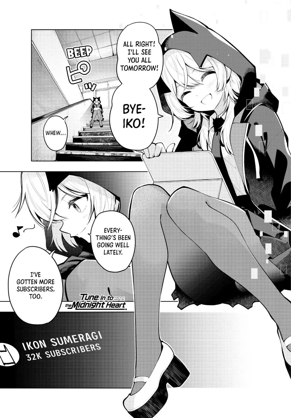 Finding the Girl Behind the Voice Chapter 23 page 1 - Chapter 23: This Is All Your Fault