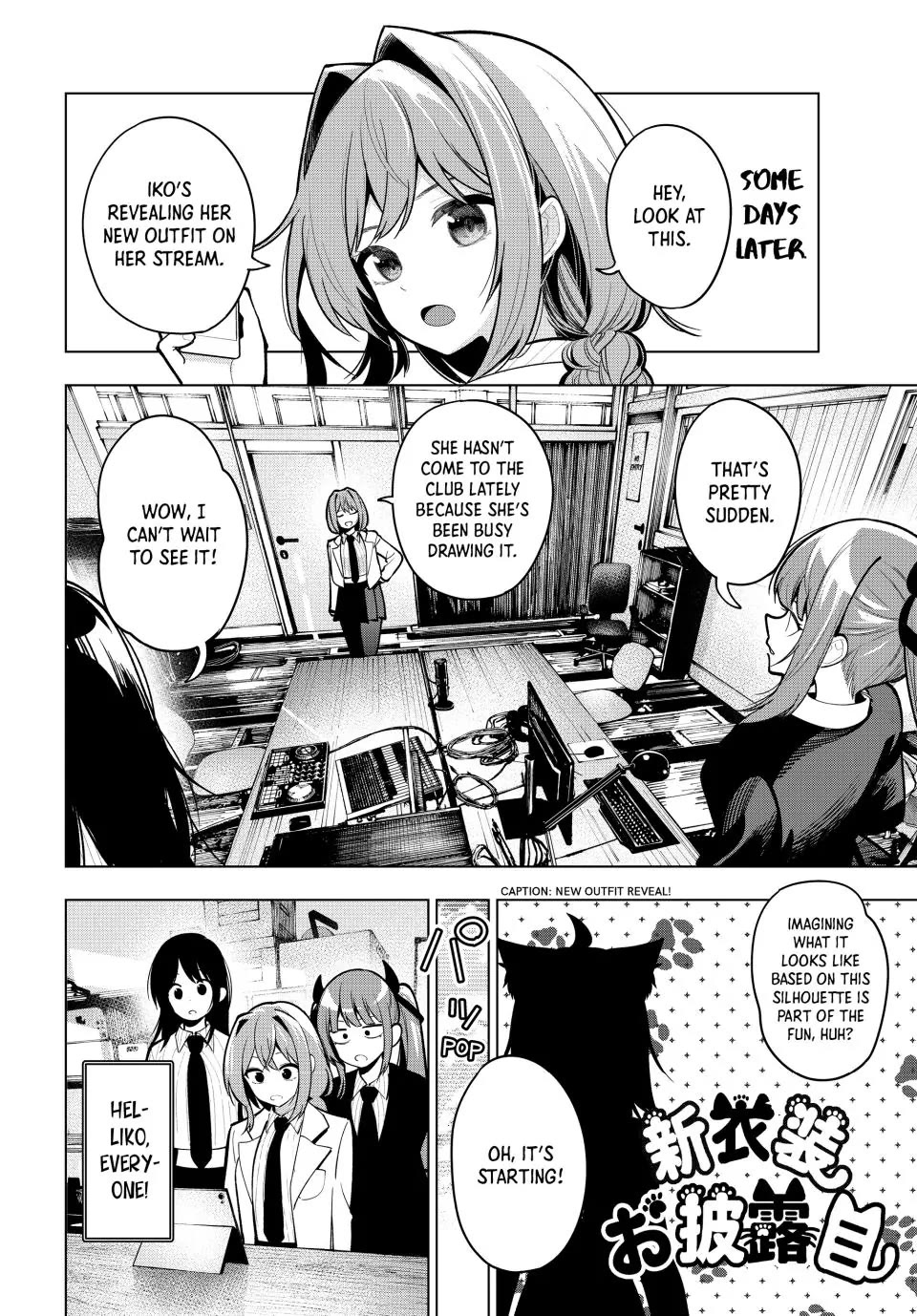 Finding the Girl Behind the Voice Chapter 23 page 14 - Chapter 23: This Is All Your Fault