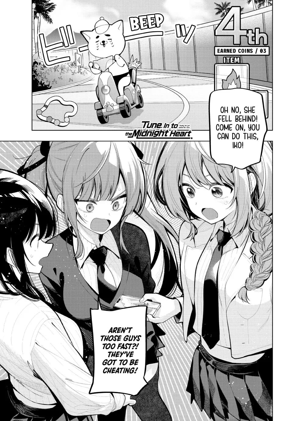 Finding the Girl Behind the Voice Chapter 26 page 1 - Chapter 26: Black Wind, White Rain