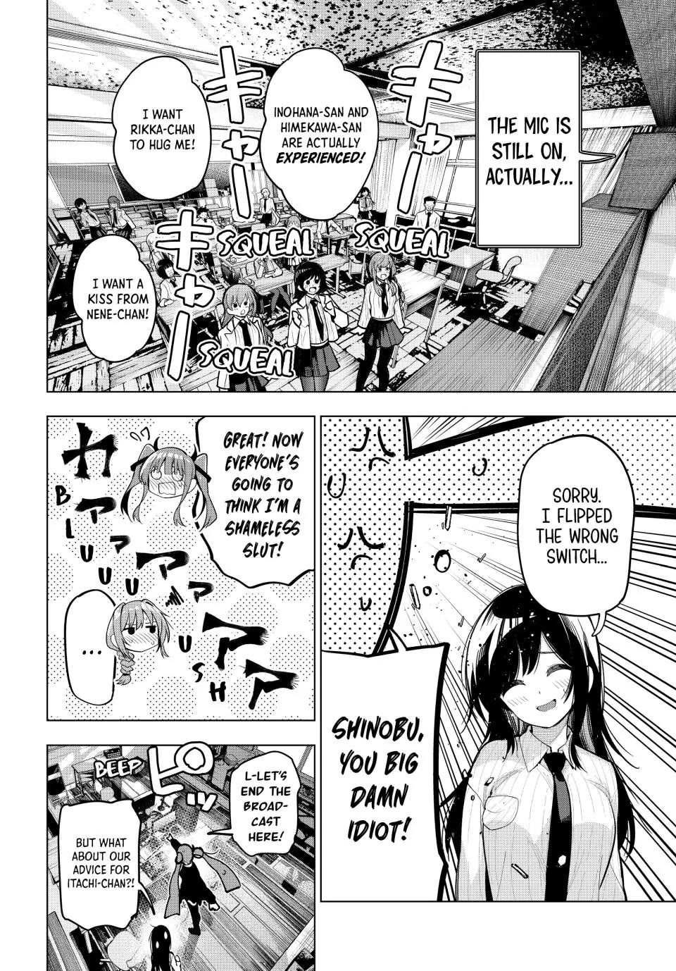 Finding the Girl Behind the Voice Chapter 27 page 17 - Chapter 27: Kiss or Hug