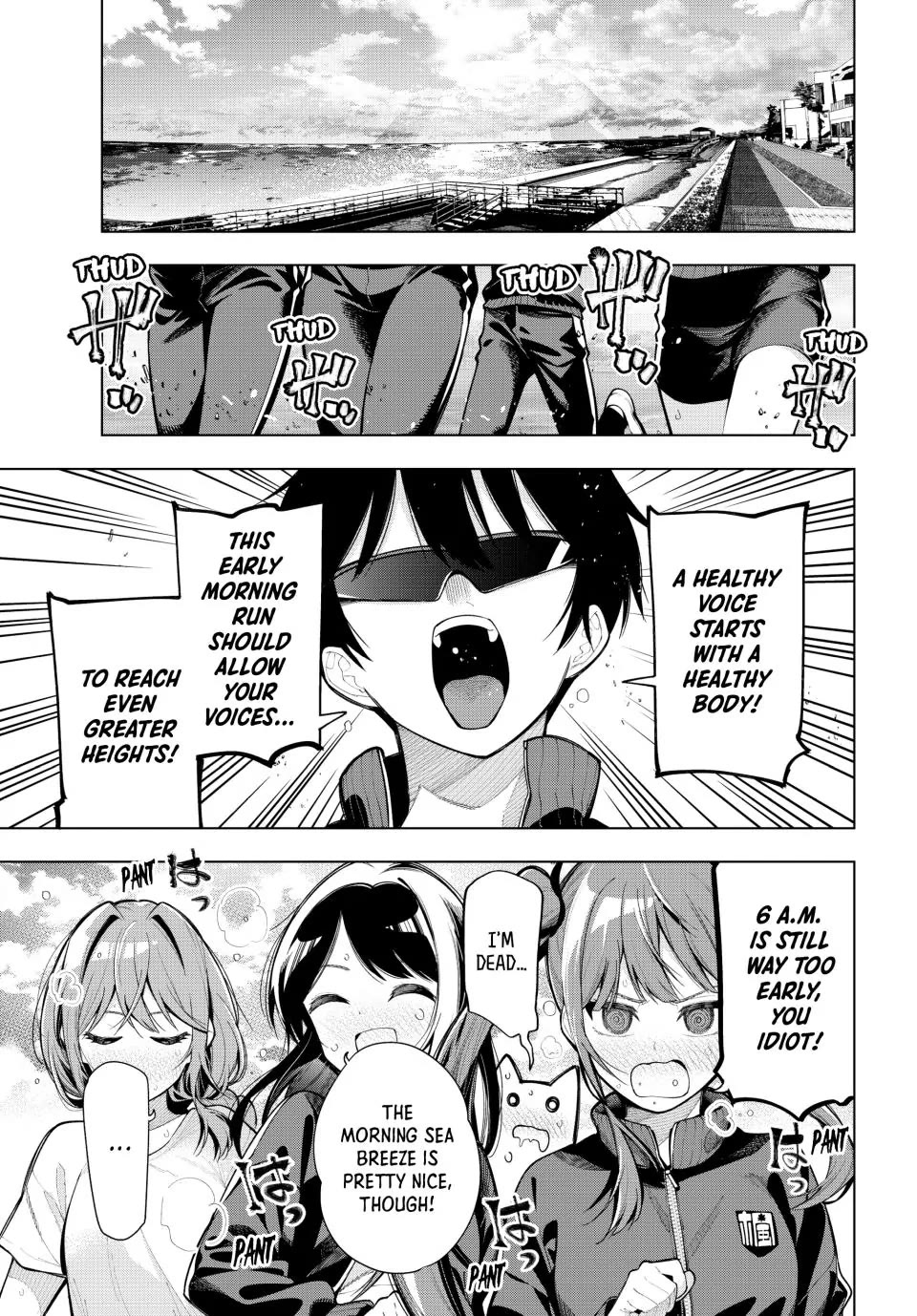 Finding the Girl Behind the Voice Chapter 3 page 1 - Chapter 3: Liar