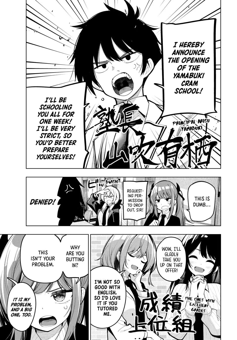 Finding the Girl Behind the Voice Chapter 33 page 5 - Chapter 33: Her Free-Response Answers Are All Nonsense