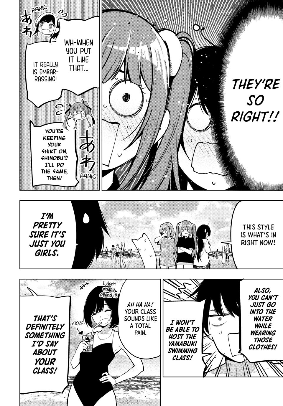 Finding the Girl Behind the Voice Chapter 39 page 4 - Chapter 39