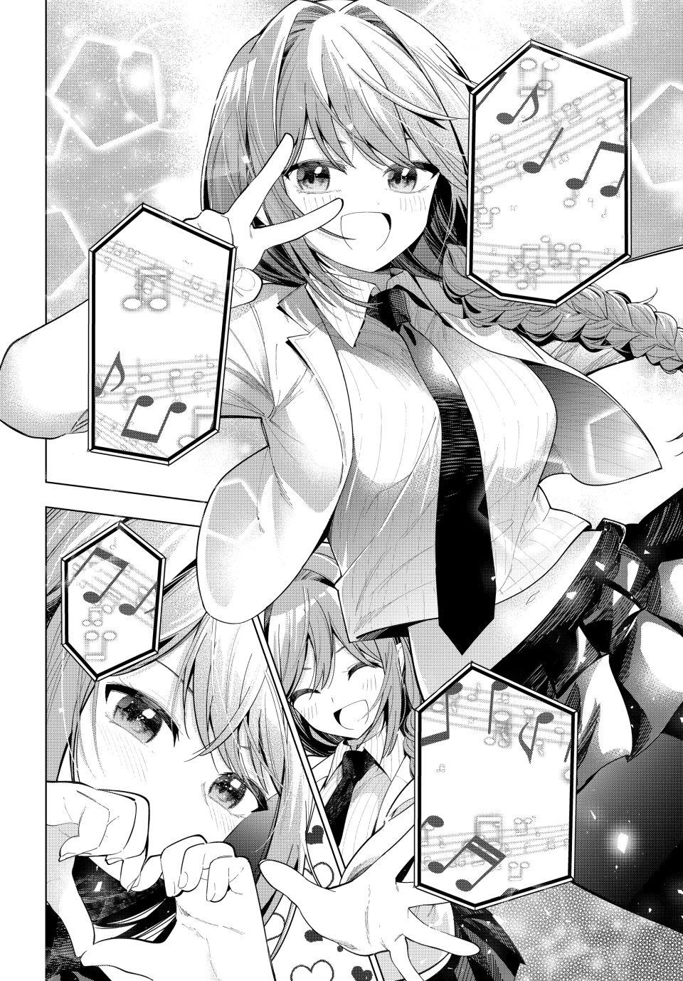 Finding the Girl Behind the Voice Chapter 82 page 16 - Chapter 82